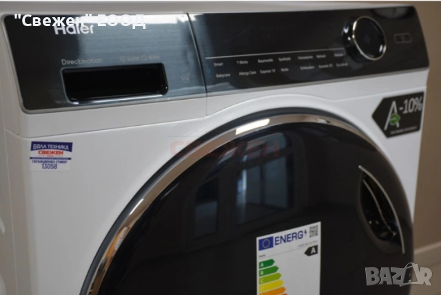 Пералня с автоматично дозиране Haier HW90-BD14979 EU1, снимка 3 - Перални - 53680522