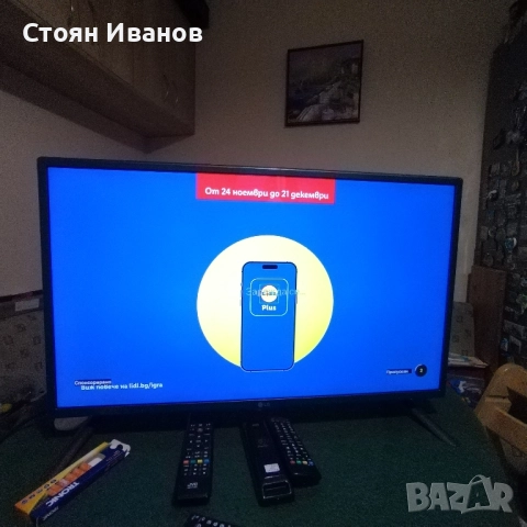 32" телевизор ЛЖ, снимка 9 - Телевизори - 52807763