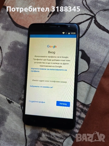 6 инчов телефон Hafury Umax с 2 сим карти, снимка 5 - Други - 53615109