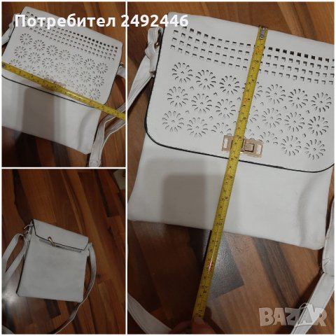 Дамскa бяла чантa 