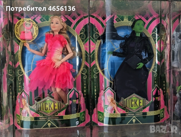 кукли от филма Злосторница Wicked -Глинда Glinda и Elphaba