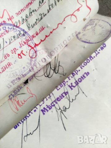 Продавам стар документ Запис на заповед Братя Панижел 1939 - Бакърджиев Кърджали, снимка 4 - Антикварни и старинни предмети - 35909812