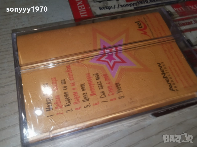 БЕЛОСЛАВА-ОРИГИНАЛНА КАСЕТА 1012250854, снимка 10 - Аудио касети - 52717402