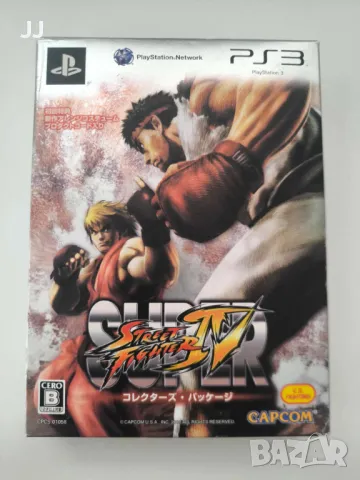 Super Street Fighter IV 4 Collectors Package Limited Edition Playstation 3 PS3 99лв. PlayStation 3, снимка 2 - Игри за PlayStation - 47898066