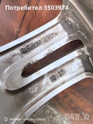 Джанти Style 194 Sport Pack за BMW 5х120 с летни гуми, снимка 6 - Гуми и джанти - 52897844