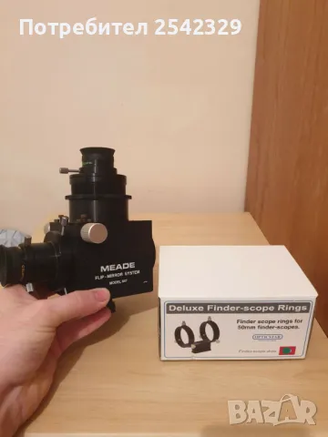 10" телескоп Meade LX200, снимка 7 - Друга електроника - 49266351