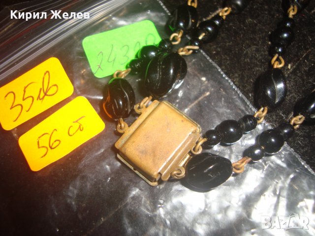 СТАРИННА СКЪПОЦЕННА РЕТРО ВИНТИДЖ ОГЪРЛИЦА ЦВЕТНО ВЕНЕЦИАНСКО СТЪКЛО БРОНЗ 19 ВЕК 24329, снимка 9 - Антикварни и старинни предмети - 33957298