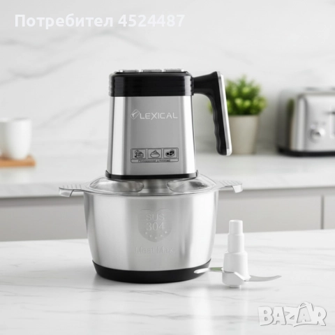 Електрически кухненски чопър Lexical LCH-1966 – 400W, 3 л, 3 скорости, снимка 3 - Чопъри и пасатори - 52895618