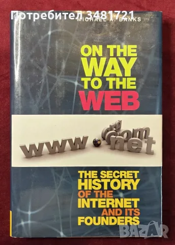 On the Way to the Web. The Secret History of the Internet and Its Founders