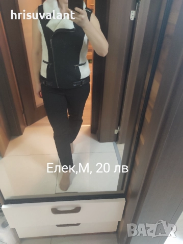 Елек и други видове 