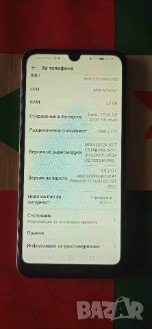 и двата телефона работят и изглеждат добре , снимка 5 - Други - 52823084