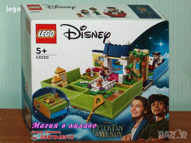 Продавам LEGO Disney Princes 43201 43204 43206 43208 43211 43212 43215 43216 43217 43219 43220 43223, снимка 11 - Конструктори - 47637130