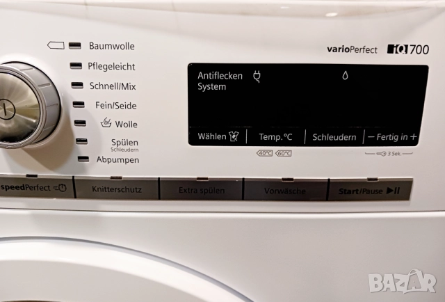  Пералня SIEMENS IQ 700 - 8 кг, снимка 2 - Перални - 52936916