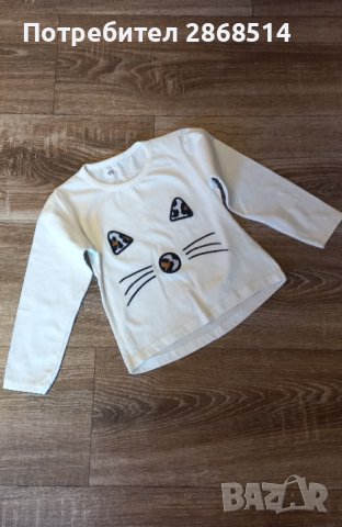 Нова детска памучна блузка, размер 92см