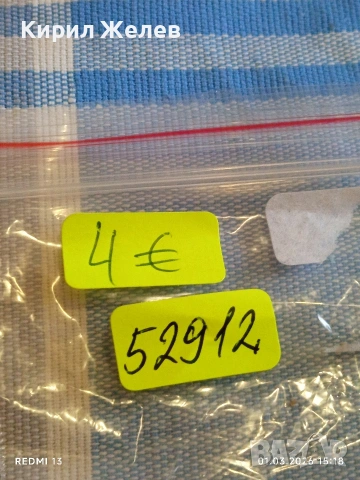 Сувенирна монета Новите седем чудеса на света Петра Йордания 52912, снимка 7 - Нумизматика и бонистика - 53666085