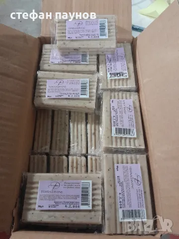 Сапун със масло от био Мавруд, снимка 10 - Други - 48356301