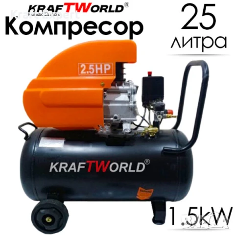 Компресор за въздух 25л. KraftWorld