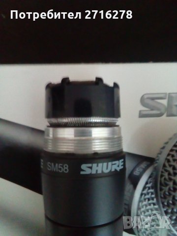 микрофони SHURE SM58, снимка 15 - Други - 29200298