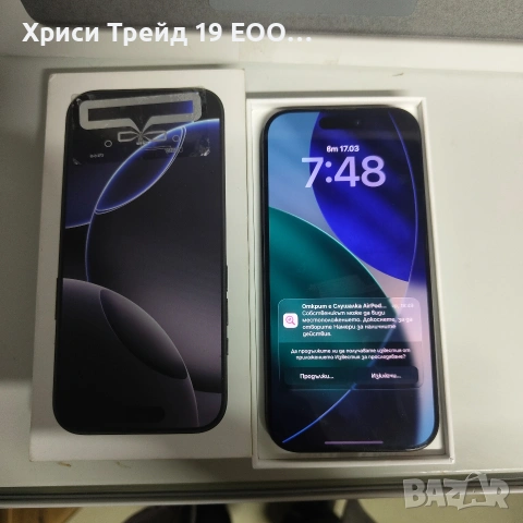 iPhone 16 Pro – 128GB