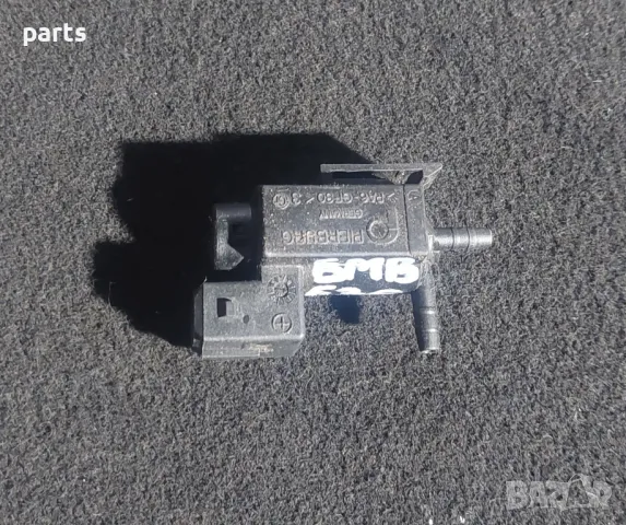 Вакуум Клапан БМВ 3 E36 - 3 E46 - 5 E60 - E61 - 7
- 72234100, снимка 2 - Части - 47626190