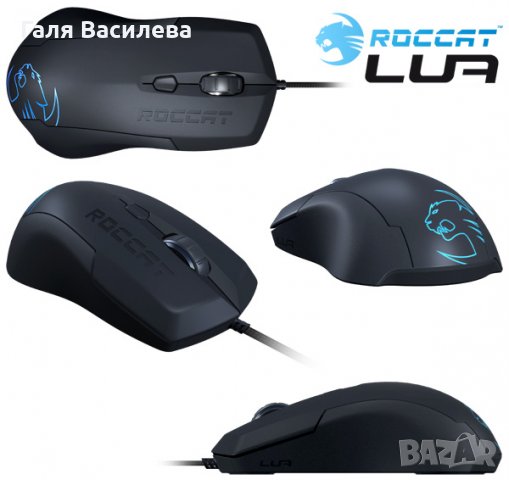 мишка ROCCAT - Lua, снимка 3 - Клавиатури и мишки - 38663281