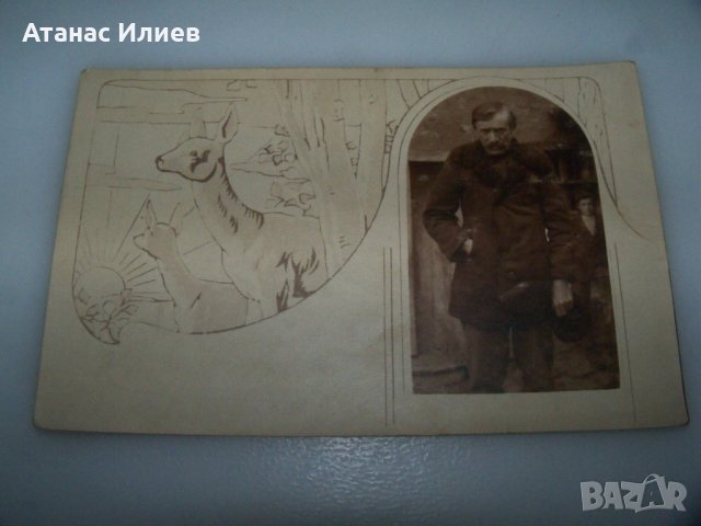 Интересна стара пощенска картичка, снимка 3 - Филателия - 41976449