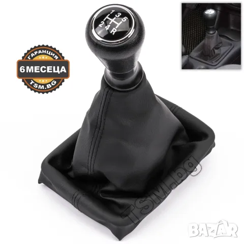 ТОПКА за СКОРОСТЕН ЛОСТ С МАНШОН И РАМКА за PEUGEOT 206 406 CC SW Hatchback Coupe Van ПЕЖО 206+ ВАН