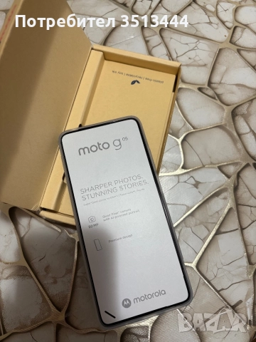 Мобилен телефон Motorola moto g05, снимка 3 - Motorola - 52804986