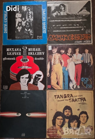 Грамофонни плочи, снимка 3 - Грамофонни плочи - 45320352