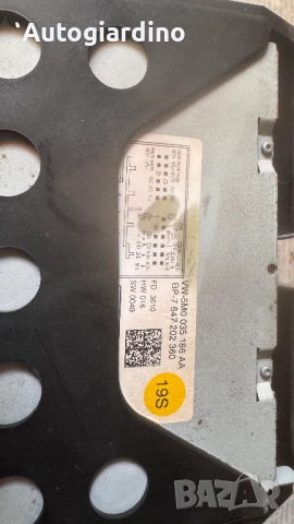 Оригинална Аудио / GPS и видео система за VW Polo 2011 - VW-5M0035186 / BP-7647202360 / 75761796600