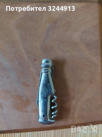 Сувенирно ножче , снимка 2 - Антикварни и старинни предмети - 39042648
