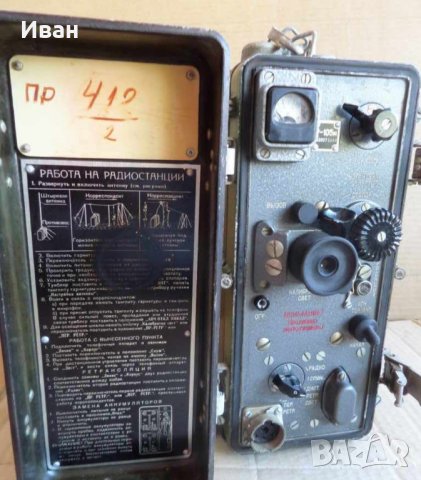 Капак за Съветска СССР радиостанция от типа на Р-105м, снимка 2 - Антикварни и старинни предмети - 40225570
