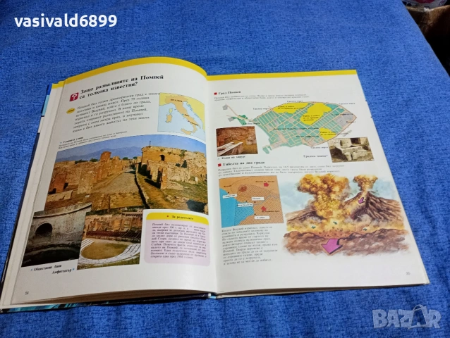 "Чудесата на света", снимка 7 - Детски книжки - 53689111