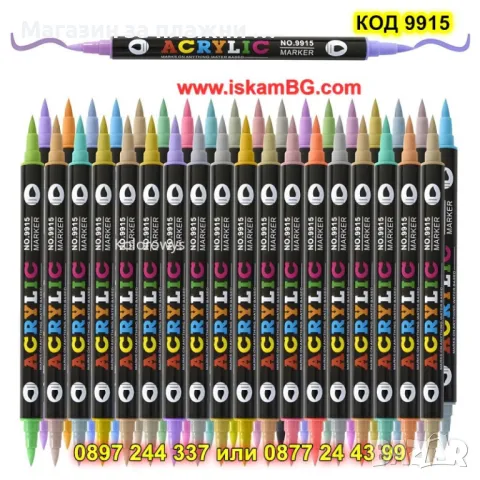 Комплект акрилни маркери с два накрайника - 36 броя - КОД 9915, снимка 2 - Рисуване и оцветяване - 49226923