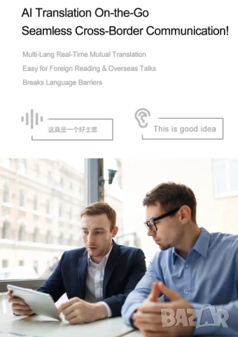 Смарт Записващи Очила с Камера Фотохромни Bluetooth Разговори Музикален Плейър Умни Очила Видеозапис, снимка 18 - Комплекти за видеонаблюдение - 53414767