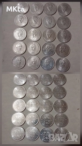 Комплект жетони-Shell Top 20