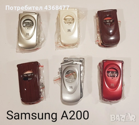 Панели за Samsung A400, A200, A800, V200, T100, D410, X450, X460, X480