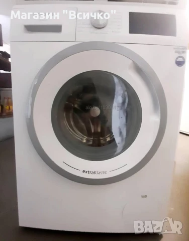 Пералня Siemens WM14N096NL, 7 кг, 1400 об/мин 