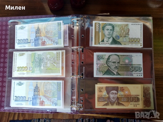 Български банкноти в периода  1950 ÷ 1997 година , снимка 5 - Нумизматика и бонистика - 53588870