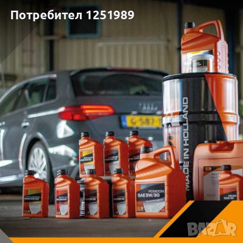 Масло RYMAX за леки и тежкотоварни автомобили, снимка 1 - Аксесоари и консумативи - 41777495