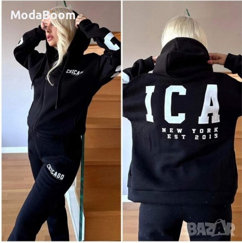 Дамски ватирани екипи 