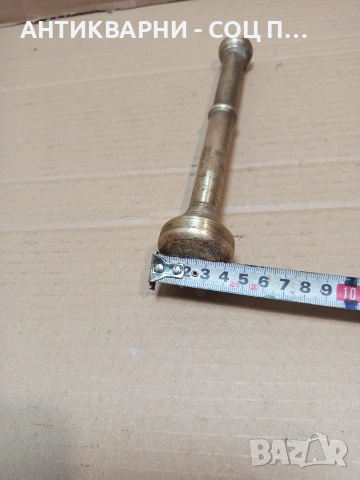 Соц Старо Бронзово Месингово Чукало За Хаванче За Подправки 0.720кг. НОМЕР 1643., снимка 10 - Антикварни и старинни предмети - 53698961