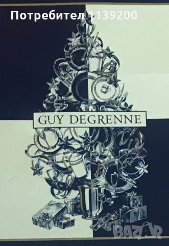 Guy Degrenne френски коледен комплект за декорация на маса, снимка 9 - Декорация за дома - 34847585