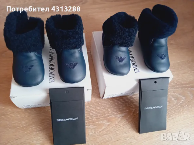 UGG 12-18m комплект, снимка 2 - Бебешки шапки - 48179648