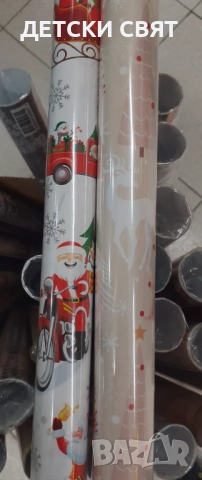 Коледна хартия за подаръци , снимка 6 - Декорация за дома - 52776231