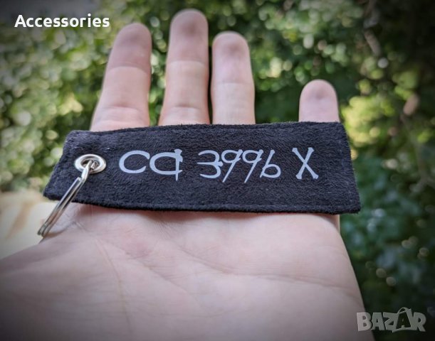 Персонализиран ключодържател , снимка 5 - Други - 42614639