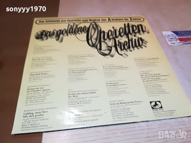 DAS GOLDENE OPERETTEN ARCHIV-ПЛОЧА WEST GERMANY 1404231107, снимка 14 - Грамофонни плочи - 40365258