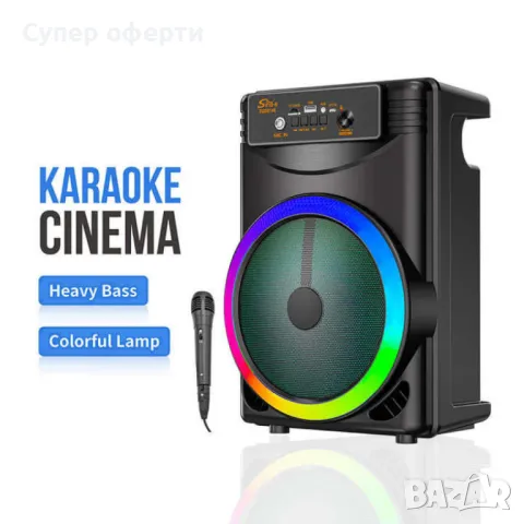Преносима караоке тонколона с микрофон ZQS8146, снимка 5 - Тонколони - 49212618