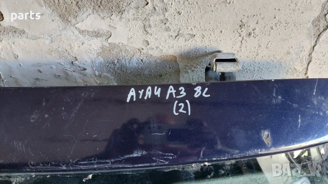 Заден Капак Ауди A3 8L (Тъмно син) (2), снимка 8 - Части - 50589490