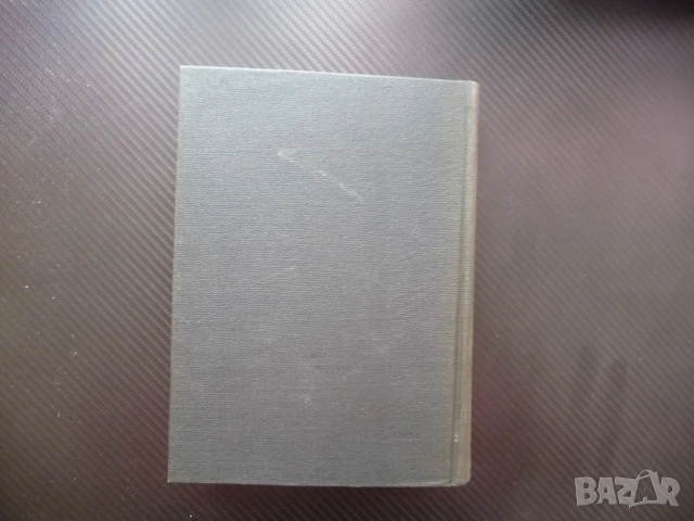 Маркс Енгелс 13 Парите или простата циркулация финансовата паника захаросани уверения войната авсрий, снимка 5 - Други - 52238852